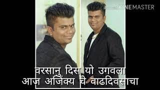 Tushar patil