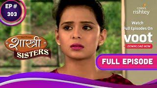 Shastri Sisters | शास्त्री सिस्टर्स | Ep. 303 | Anushka's Life Is At Stake | अनुष्का की जान की बाज़ी