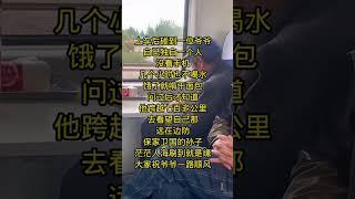 #阿彌陀佛 #佛祖 #保佑 #平安 #财运 #正能量 #人生感悟 #佛教 #感情 #人生 #熱門 #foryou #shorts #shortvideo