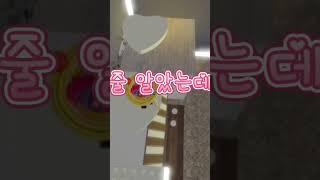 @밀크라지 #로블록스 #눌러주세용 #roblox #로블계 #좋아요댓글 #구독부탁합니다 #music #고양인줄알았는데연금술사#밀크라지#capcut~