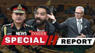 #Watch: Special Report | News Insider 24x7