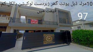 10 Marla new House in very low price in islamabad | Low budget home in bahria  Rawalpindi