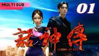 【Multi Sub】Legend of God 話神傳 EP01 | Action/Adventure Drama | Chinese Drama