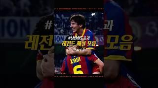 낭만 뒤지는 해설 모음(part3)