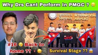 Why Drs can’t perform in PMGC ??  Back to Home Nepal?  #anshyt #cr7horaaa #horaaesports #drs