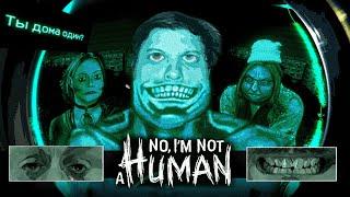 ОБНОВЛЕННАЯ ДЕМКА I'M NOT A HUMAN! НОВЫЕ ПЕРСОНАЖИ и МЕХАНИКИ SilverName Сильвернейм Hearthstone