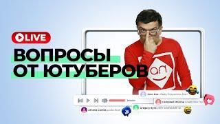 БЕСПЛАТНАЯ онлайн консультация по ютубу - Онлайн Школа Видеоблогеров Youtube и Некрашевич Александр