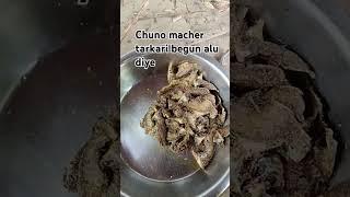 #villagecooking # chuno macher tarkari begun r alu diye simple style#chuno mach#