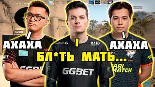 PERFECTO С ADREN, BUSTER И N0RB3R7 РОФЛЯТ НА FACEIT | ПРО ИГРОКИ ЗАШЛИ ПОРОФЛИТЬ ВМЕСТЕ НА FACEIT