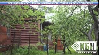 Недвижимость в крыму г керчь