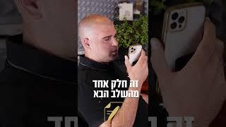 הפקת סרטוני לסושייל - אולפני דניאל