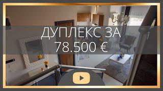 Недвижимость в Алании | Дуплекс в Махмутларе | Турция 2020