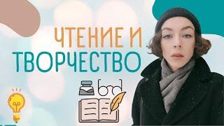 Чтение и творчество / Мотивация читать книги