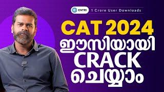 CAT 2024 PREPARATION STRATEGY | BY AFSAL MA - 18 YEARS EXPERIENCED CAREER COACH