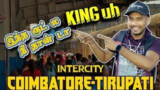 திருப்பதி போக Best Train | Coimbatore To Tirupati Intercity Train Travel Vlog | Mathan's Journey