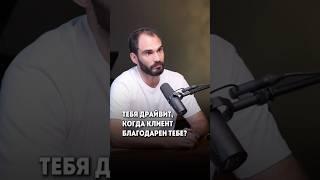 Благодарность — один из главных мотиваторов. #пробизнес #бизнес #маркетинговыефишки #предприниматель