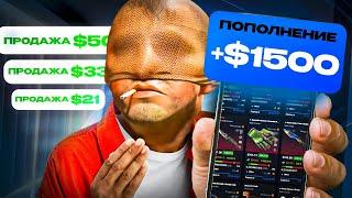 ТРЕЙД НА ПИКЕ! СКОЛЬКО Я ЗАРАБОТАЛ ЗА 10 ДНЕЙ?!CS2 КС2 СКИНЫ  СХЕМА