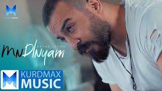 Aryas Javan - Mn Dlniam - Kurdmax Music (ئاریاس جاوان - من دڵنیام )