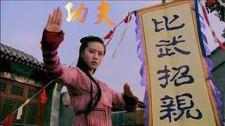 Kung Fu Movie! A woman holds a martial arts competition for her marriage, but no one can match her.