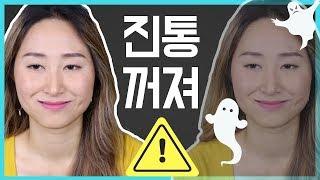 #순산필수코스 - 출산의 고통 100에서 60으로 줄이는 개꿀팁