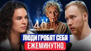 Роман Терушкин: Эти ОШИБКИ превращают вас в немощных стариков к 40 годам. ОСТАНОВИТЕСЬ!
