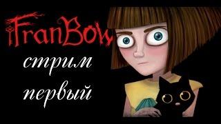 Fran Bow - Безумие начинается - стрим первый