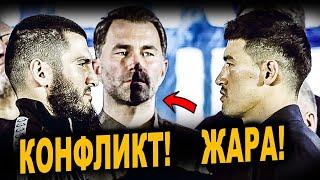 КОНФЛИКТ! Бой Бивол vs. Бетербиев | Майк Тайсон дал ПРОГНОЗ | Битва Взглядов | Слова Перед Боем