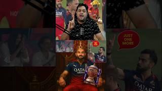 BAS 1 KADAM KI DURI HE (RCB️) #shorts #ipl2025 #viratkohli #rajatpatidar #rcb