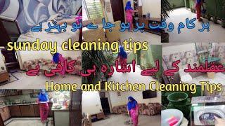 Sunday Cleaning Routine Without Maid//Home and Kitchen Cleaning Tips//Cleaning Hacks