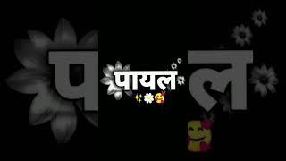  #shorts #ytshorts #youtube #whatsappstatus #nameart #song #kkcreation #treandingshort #viralshort