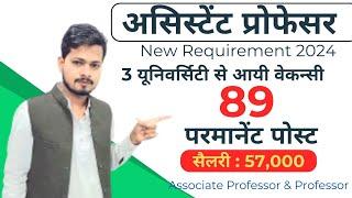 Permanent Assistant Professor Vacancy 2024 | 3 UNIVERSITY | 89 Post | salary 57700 #vacancy