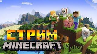 Играем в Minecraft в мини игры | 1.16.5