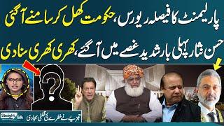 Senior Journalist Hassan Nisar Great Analysis on Current Political Crisis in Pakistan