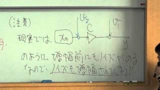 慶應大学講義 応用確率論 第十三回　ベイズの方法 カルマンフィルタ１