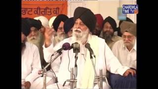 Shabad Sagar :Giani Sant Singh Ji Maskeen - Ep 2 - Jan 2017