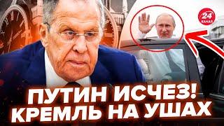 СРОЧНО! Путин ЭКСТРЕННО УБЕЖАЛ из РФ (ВИДЕО). Лавров раскрыл БЛЕФ Кремля! РФ идет на ПЕРЕГОВОРЫ?