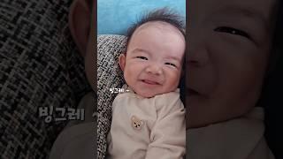 생후 60일 혼자서도 잘 앉지요#존귀탱 #아기 #두두 #baby #육아브이로그 #육아일기 #cute #귀여운아기 #cutebaby