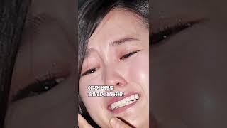 남보라 편스토랑 13남매 동생죽음 장녀 좌절
