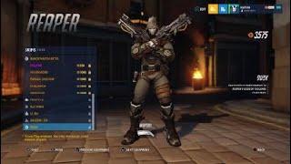 Overwatch New Challenge Reaper Dusk Skin