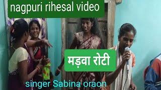 madwa roti //Rihesal nagpuri song/singer Sitamuni oraon