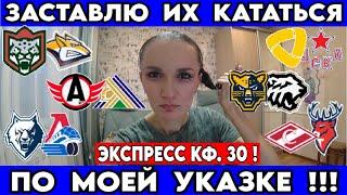 АК БАРС - МЕТАЛЛУРГ ПРОГНОЗ НЕФТЕХИМИК - ЛОКОМОТИВ СТАВКА АВТОМОБИЛИСТ - САЛАВАТ ЮЛАЕВ ПРОГНОЗ