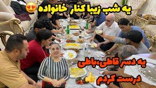 ولاگ مهمونی،بامهمون ممنوع التصویر/دسر،مرغ ناردونی/کبابتابه ای