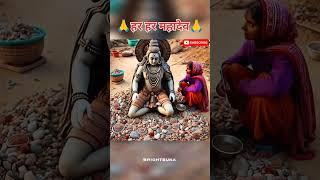 karuna karo kasht haro gyan do bhagwan ||#shorts #viral #ai #mahadev #lordshiva #bhagwan ||