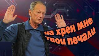 Михаил Задорнов - На хрен мне твои печали | Лучшее из юмористических концертов @BestPlayerMusic