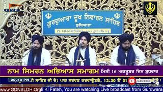  Live: GDNSLDH Gurdwara Dukh Niwaran Sahib Ludhiana Daily