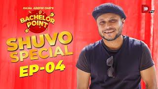 Bachelor Point | Shuvo Special | EPISODE- 04 | Mishu Sabbir