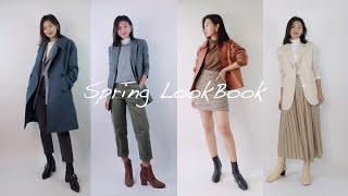 早春9套穿搭 | Spring LookBook | 叠穿巧思 百搭实用小外套 | Uniqlo Zara Ever lane &other stories