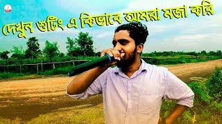 300 টাকার এনার্জি লাইট মাত্র 100 টাকা  Atif Ahmed Niloy | New Funny Shooting Video