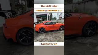 @TheUK07Rider Supercar Supra Rental Car #shorts #uk07rider #motovlog #minivlog #vlog