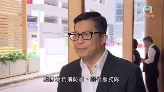 香港新聞｜無綫新聞｜24/04/23 要聞｜鄧炳強率紀律部隊首長啟程訪問京廣深 討論國家安全等議題｜ TVB News